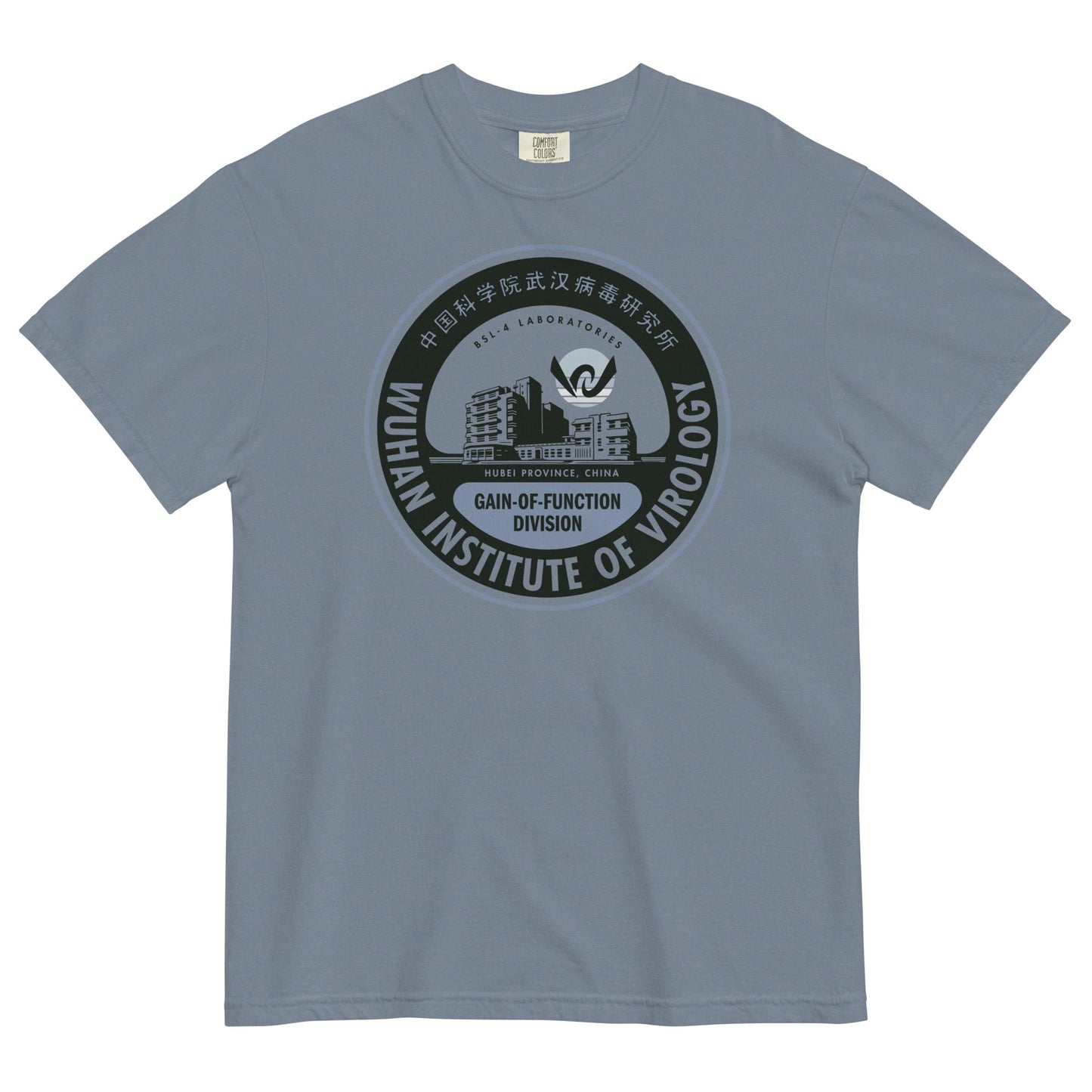 Wuhan Institute of Virology Parody T-Shirt Garment-dyed Heavyweight T-shirt