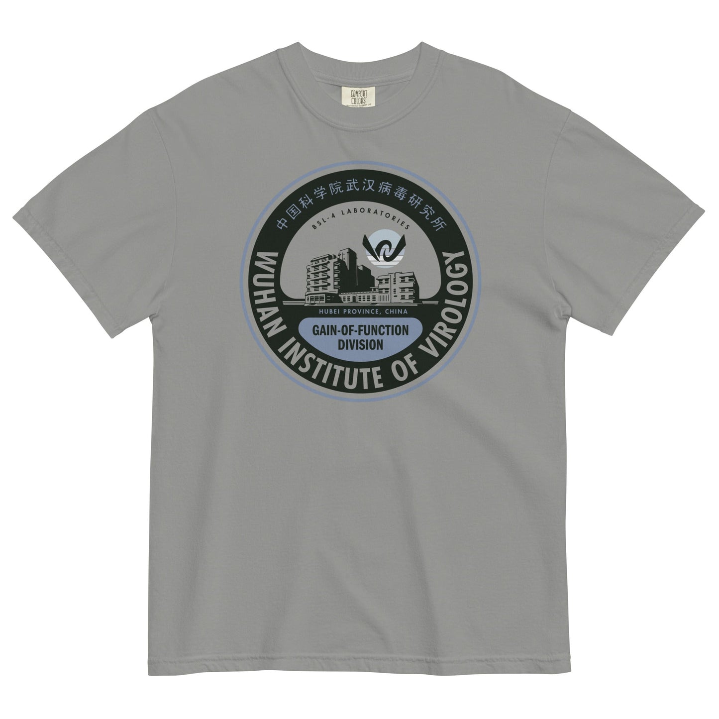 Wuhan Institute of Virology Parody T-Shirt Garment-dyed Heavyweight T-shirt