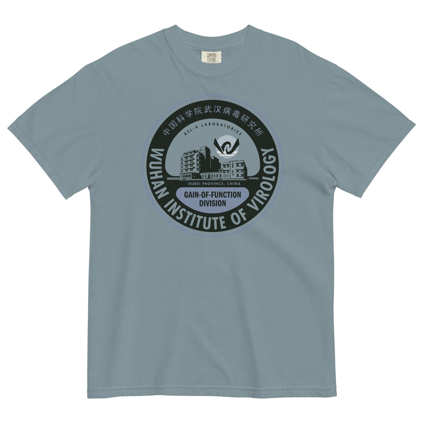 Wuhan Institute of Virology Parody T-Shirt Garment-dyed Heavyweight T-shirt